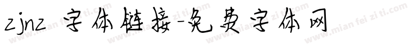 zjnz 字体链接字体转换